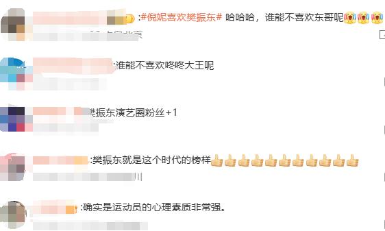 自己与他们, img