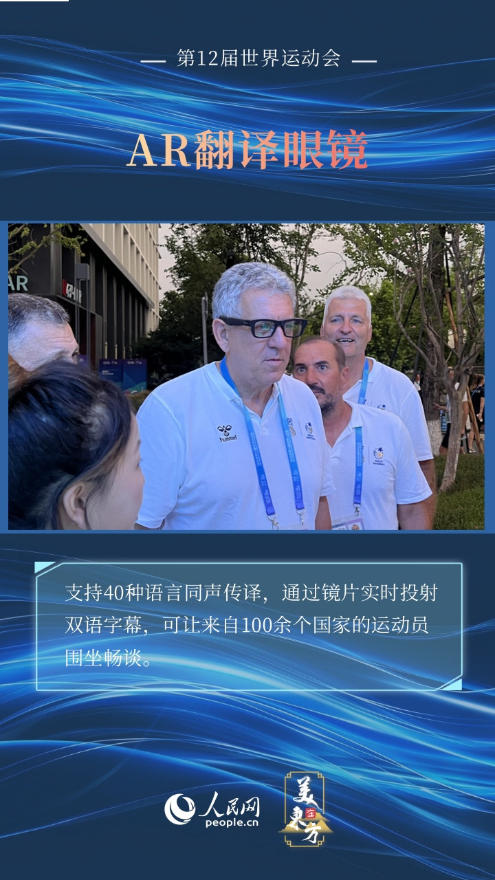 img, 智慧科技深, 事服务的温