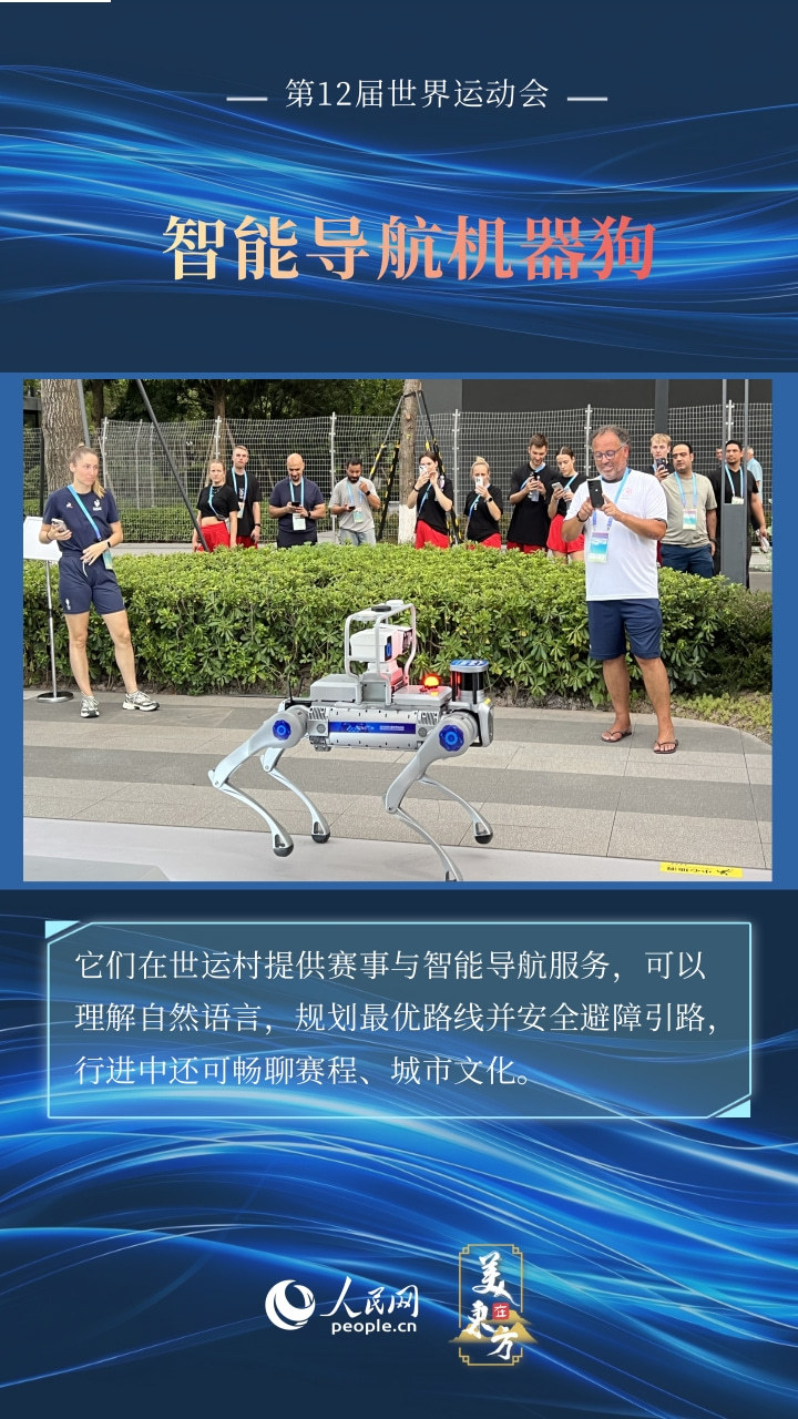 tenan, KpJRI, 科技点亮世