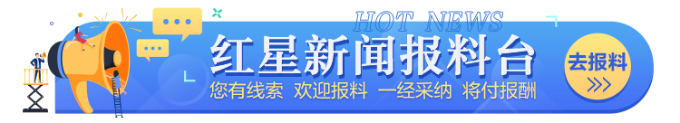 场看到, 士轮