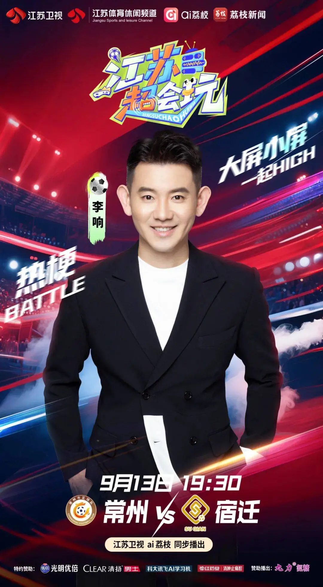 继续展现球, 这让他们反 继续展现球, 这让他们反