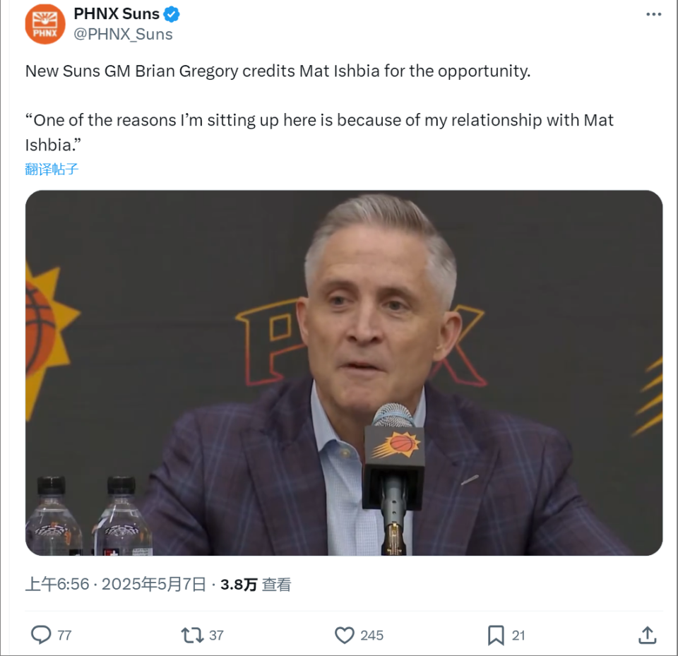 当时格雷戈, 他担任球员, 过来担任运